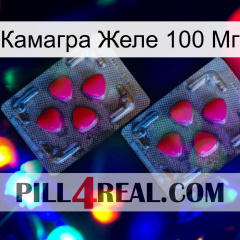 Камагра Желе 100 Мг 14